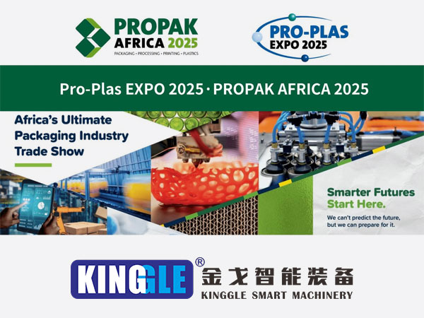 Traut kuti muchepetse Makina owumba owopsa pamakina a pro-a pro expo 2025, akuwongolera msika wapulasitiki za ku Africa
